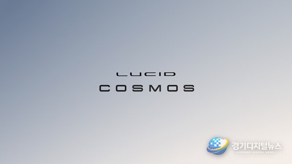 At Lucid Investor Day 2026, the company revealed the names of its first two midsize vehicles, including Lucid Cosmos.