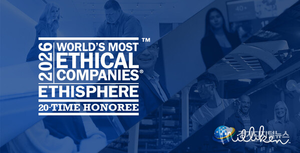 Milliken & Company has been recognized as one of the 2026 World’s Most Ethical Companies® by Ethisphere for the 20th consecutive year.