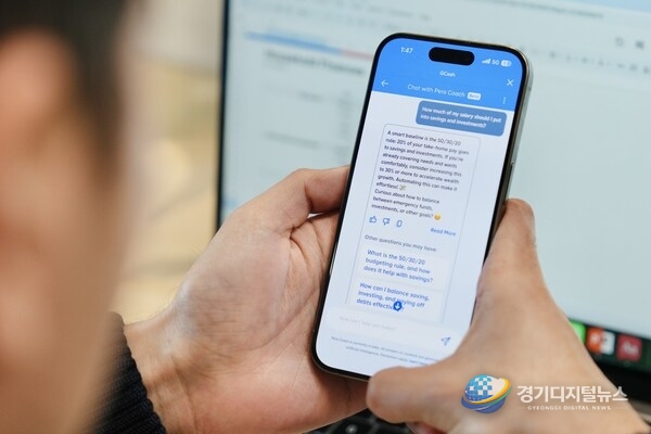 Pera Coach brings tailored, on-demand financial education to millions of Filipinos directly within the GCash app.